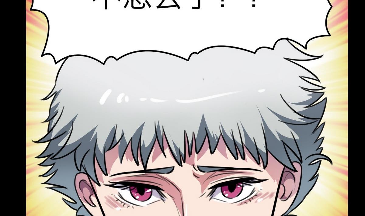 第57话3