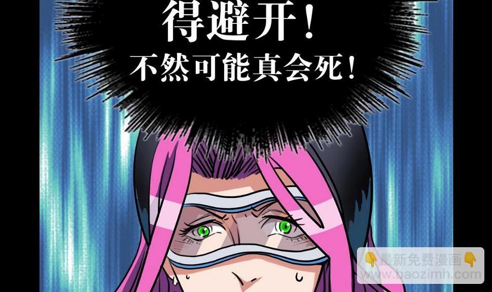 第54话31