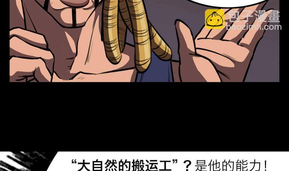 第33话9