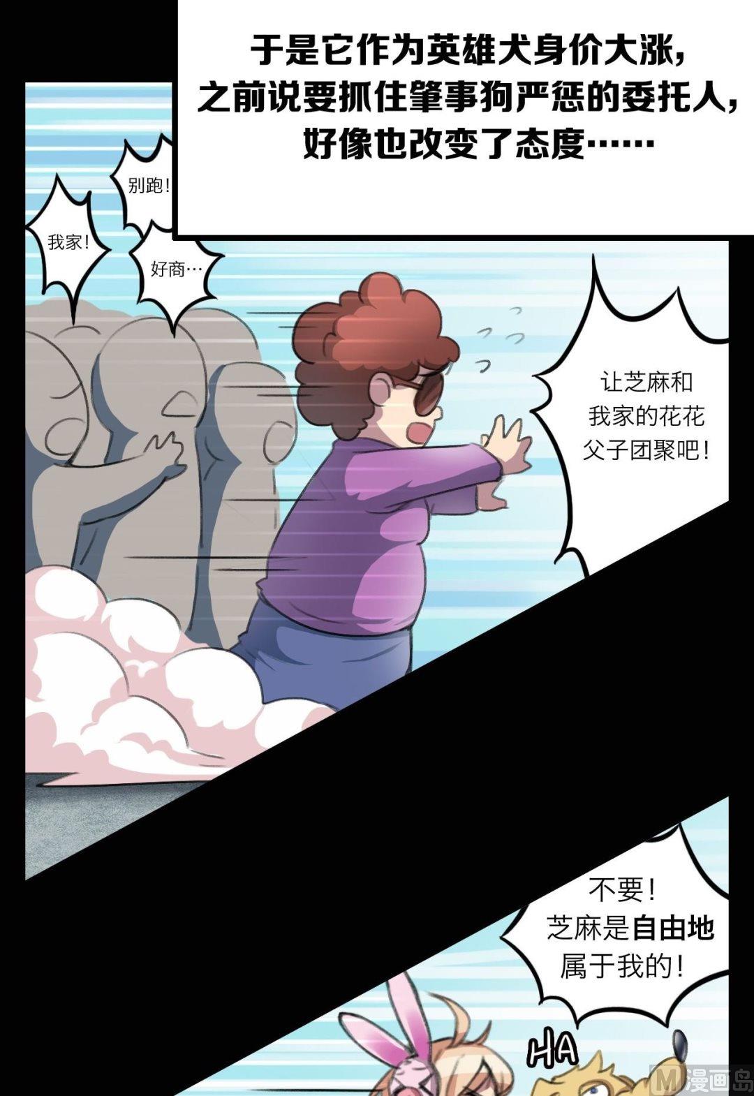 第24话21