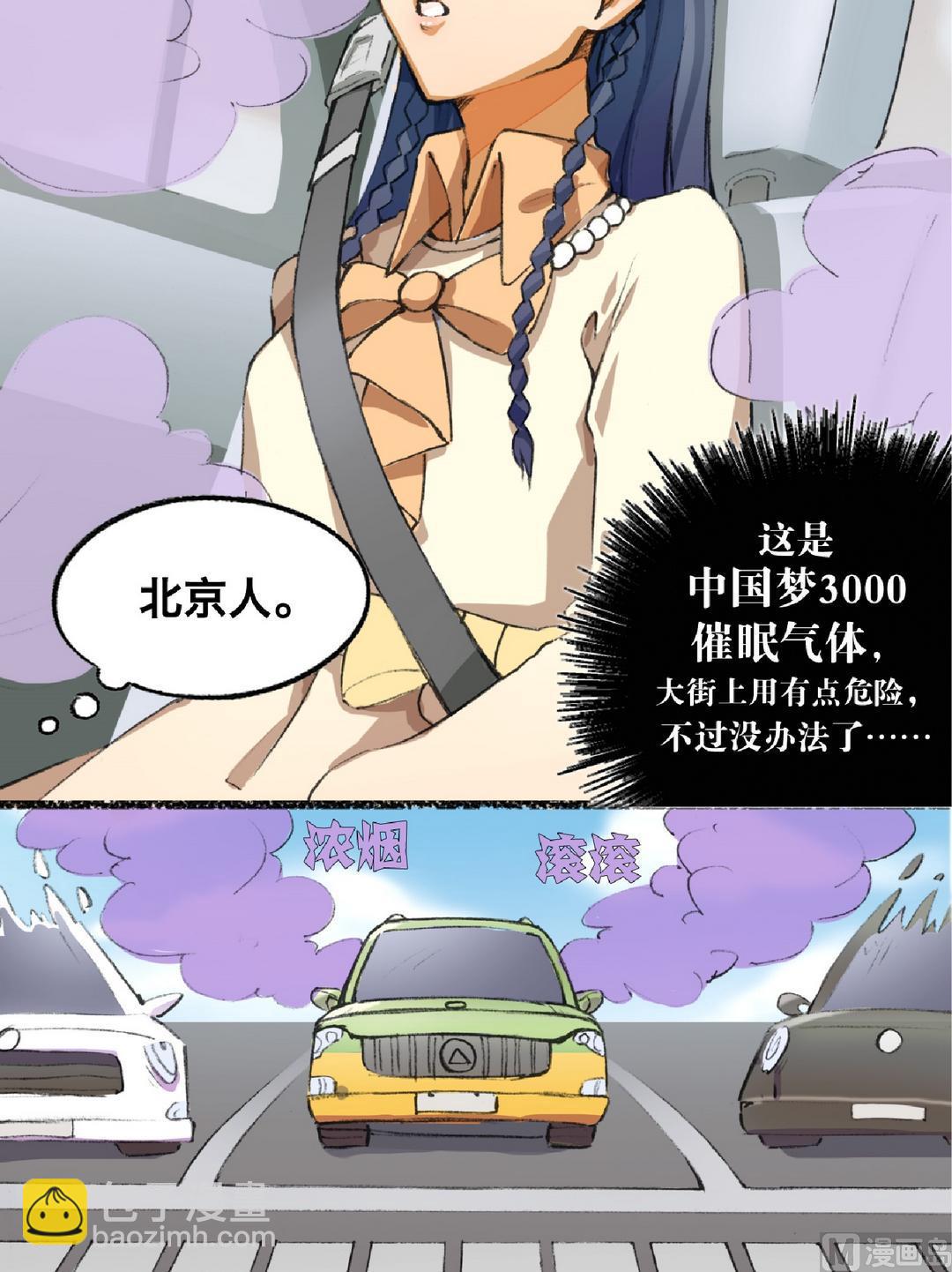 第4话7