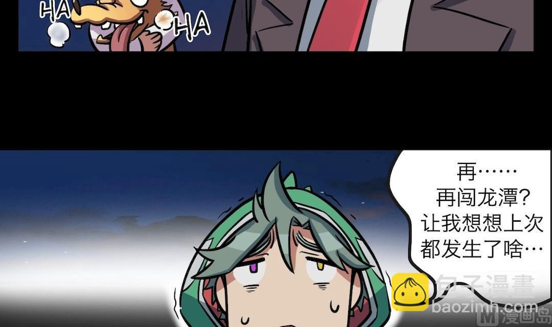 第31话41