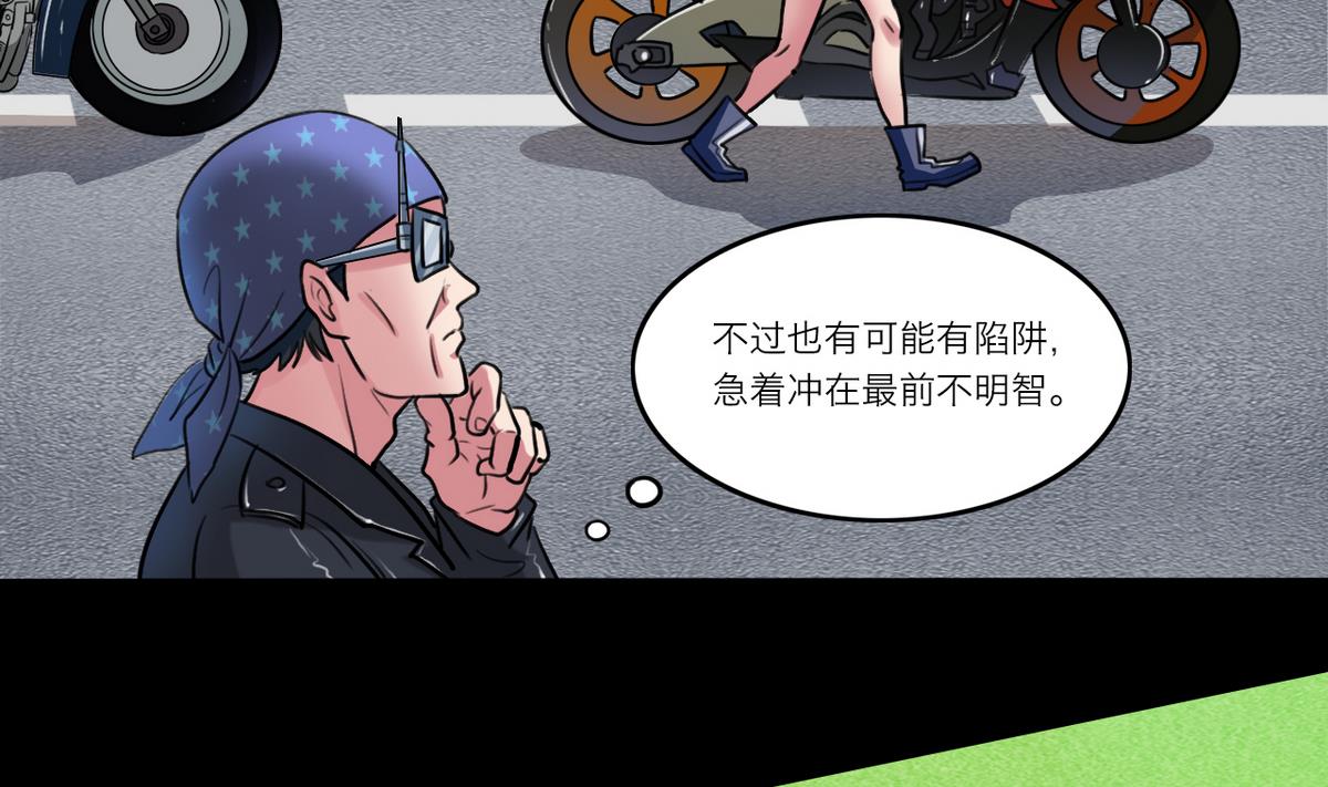第61话16