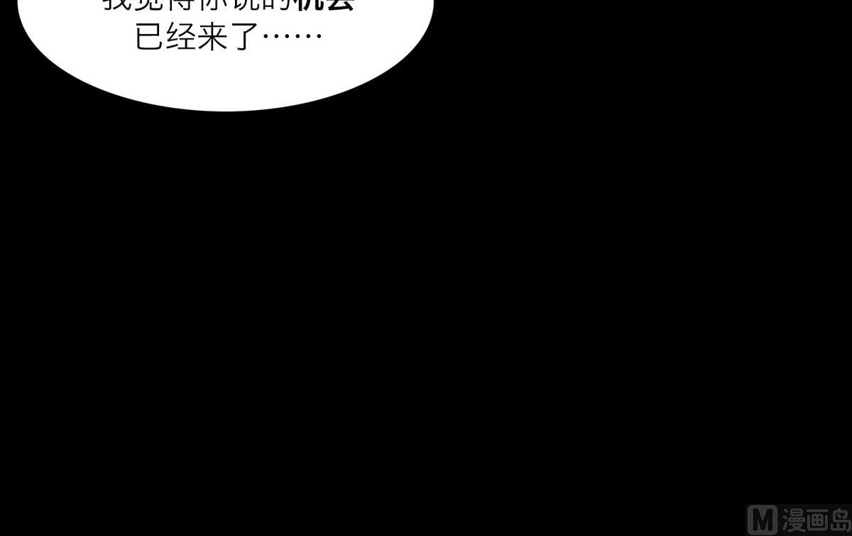 第58话32