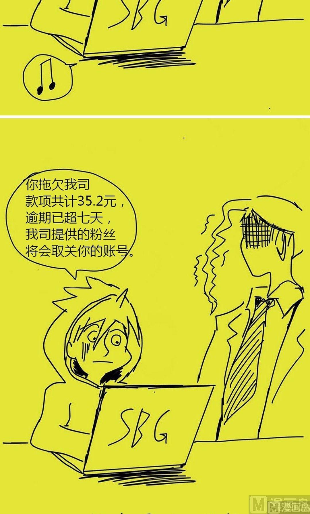 番外篇17