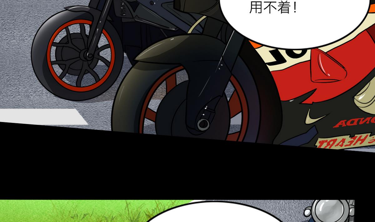 第61话18