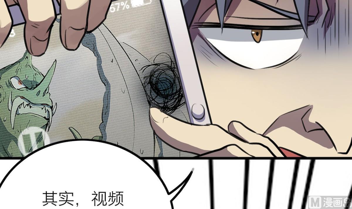 第36话26