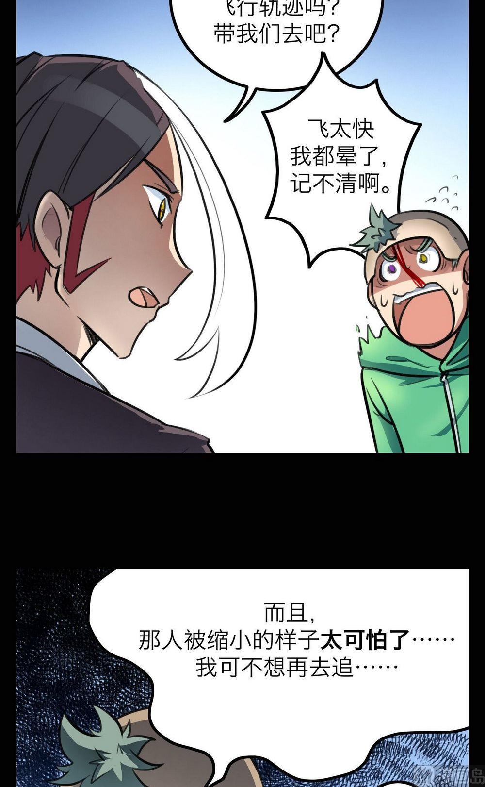 第30话13