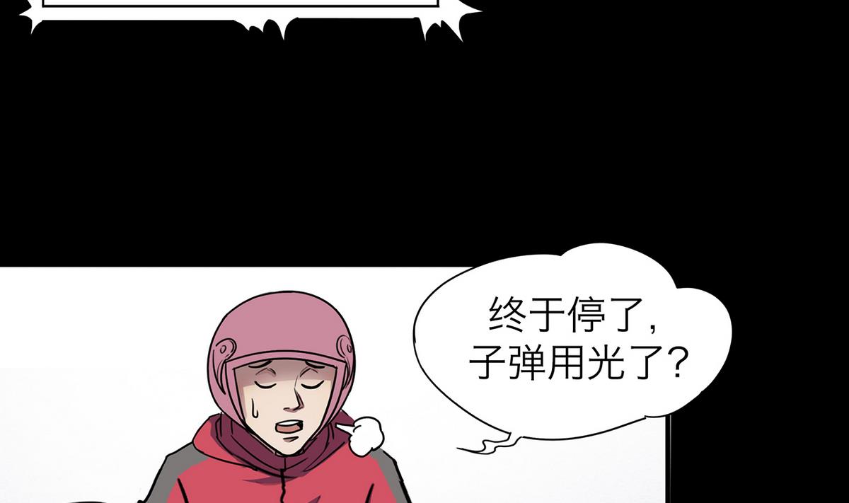 第64话49