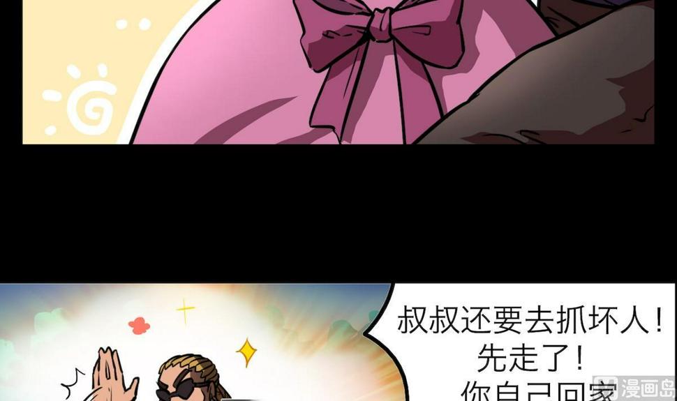 第37话29