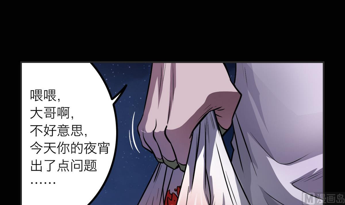 第46话38