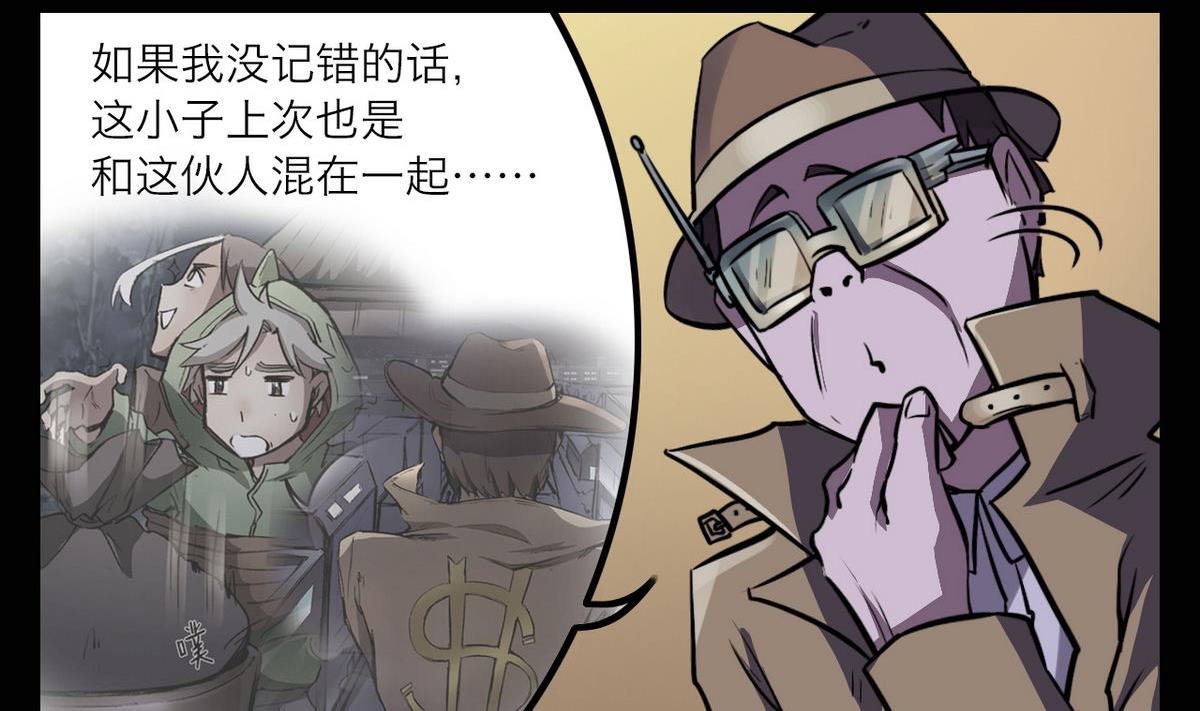第45话3