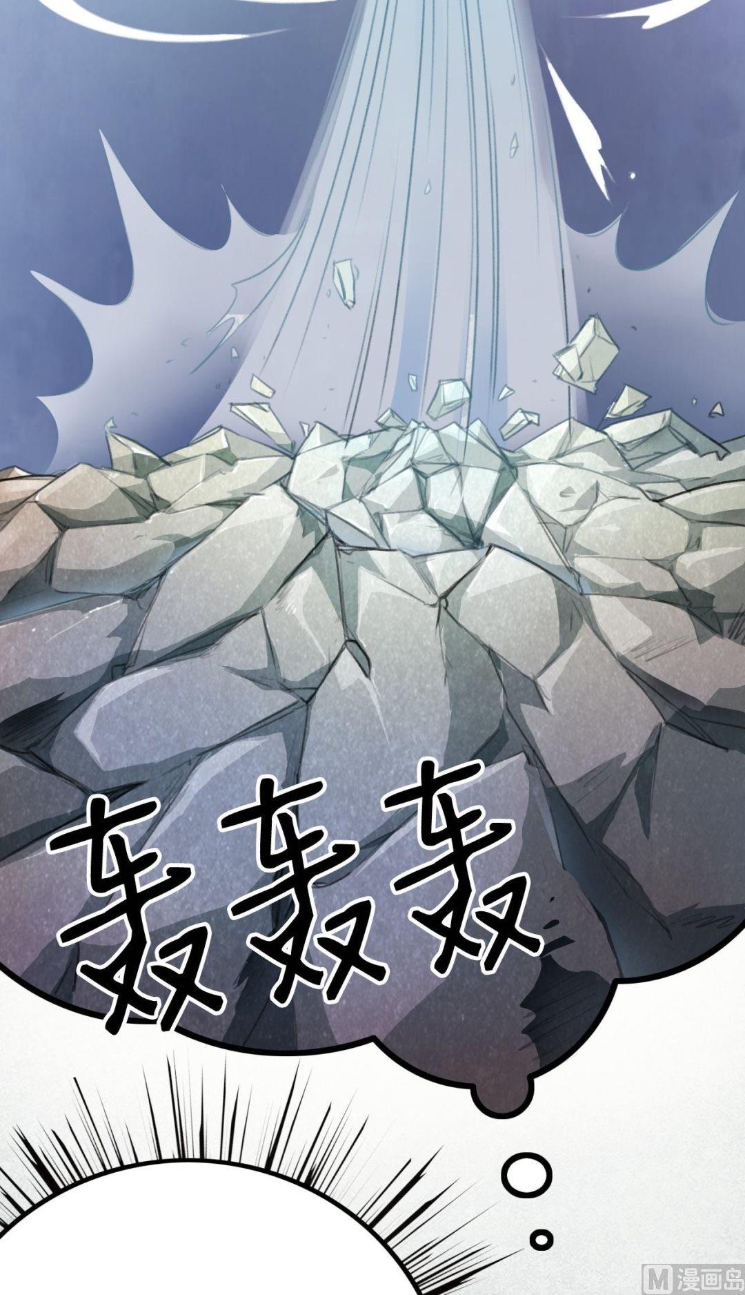 第18话3