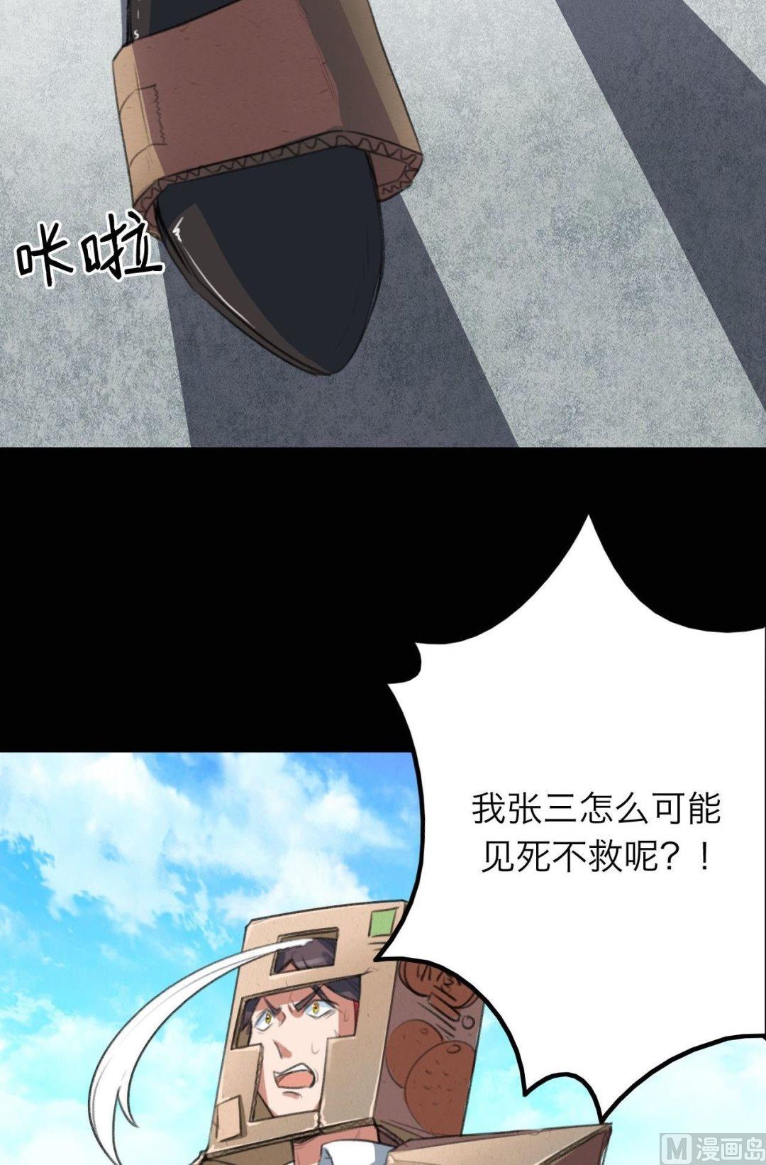 第17话18