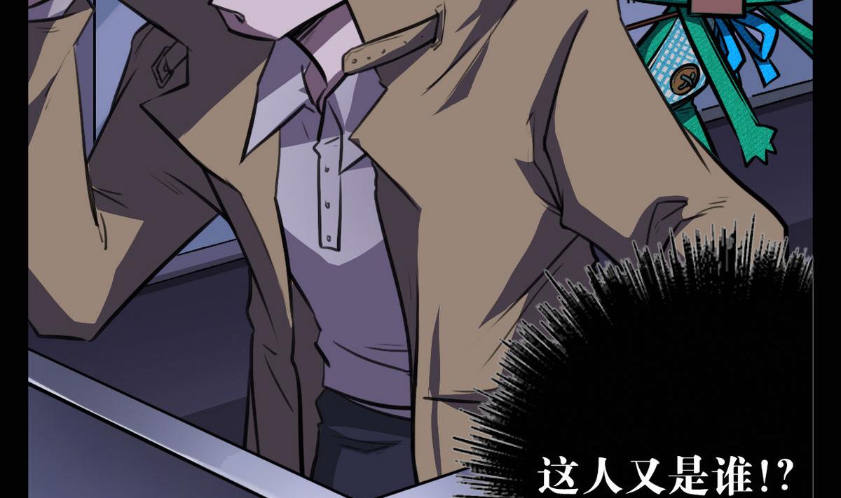 第44话6