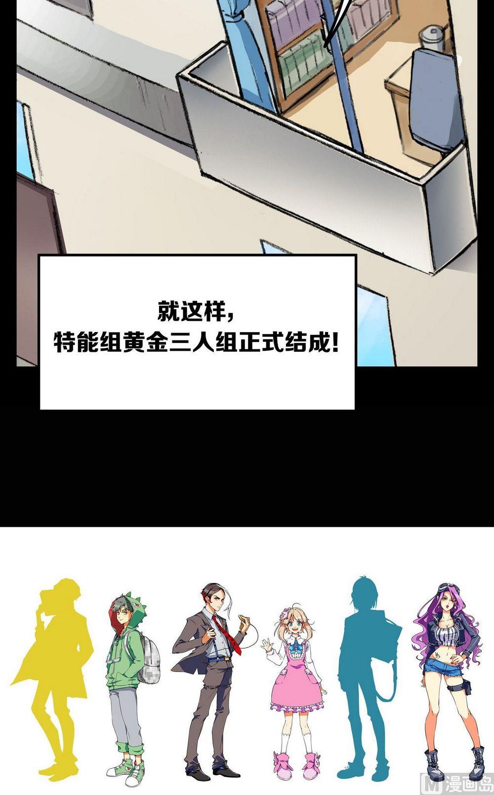 第25话24