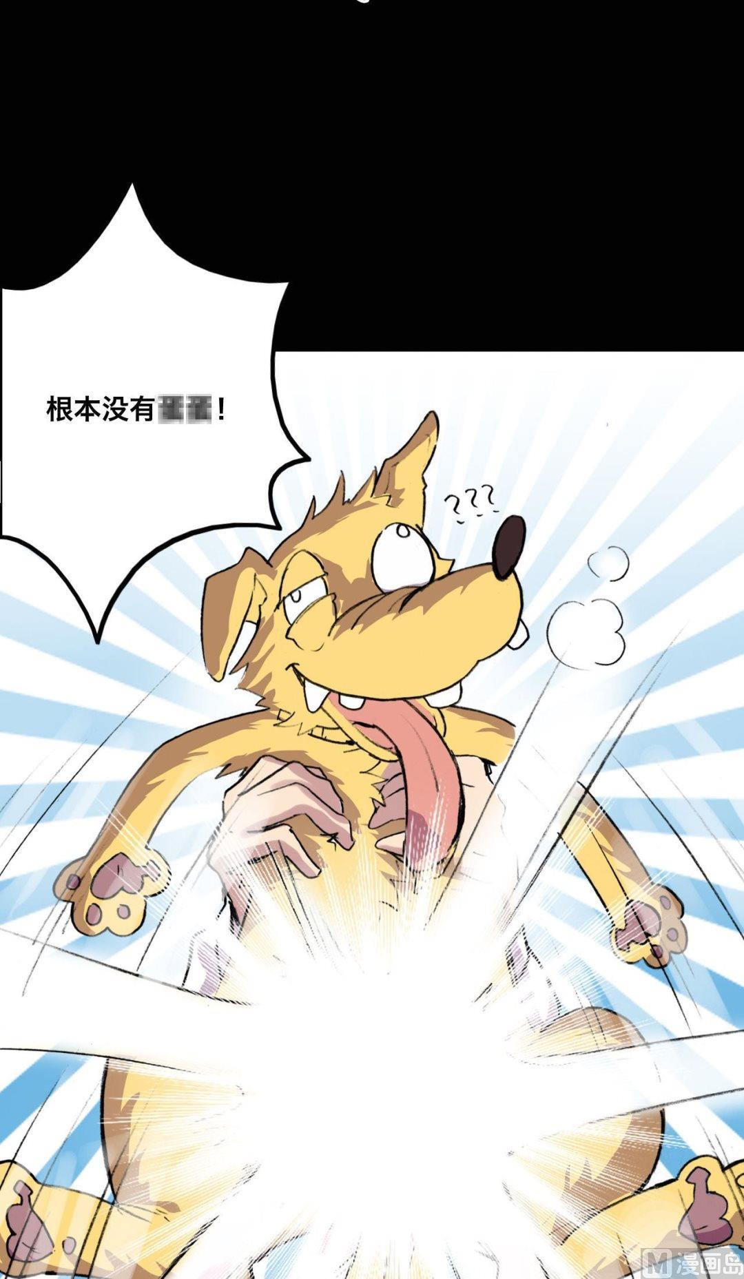 第13话7