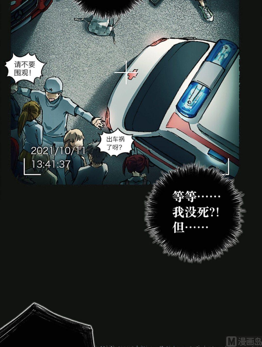 第1话20
