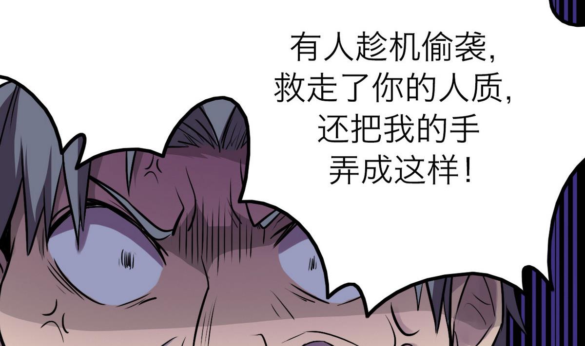 第46话15