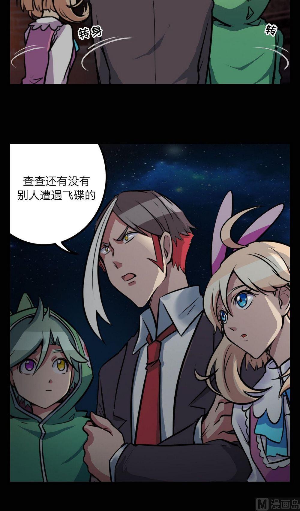 第27话4