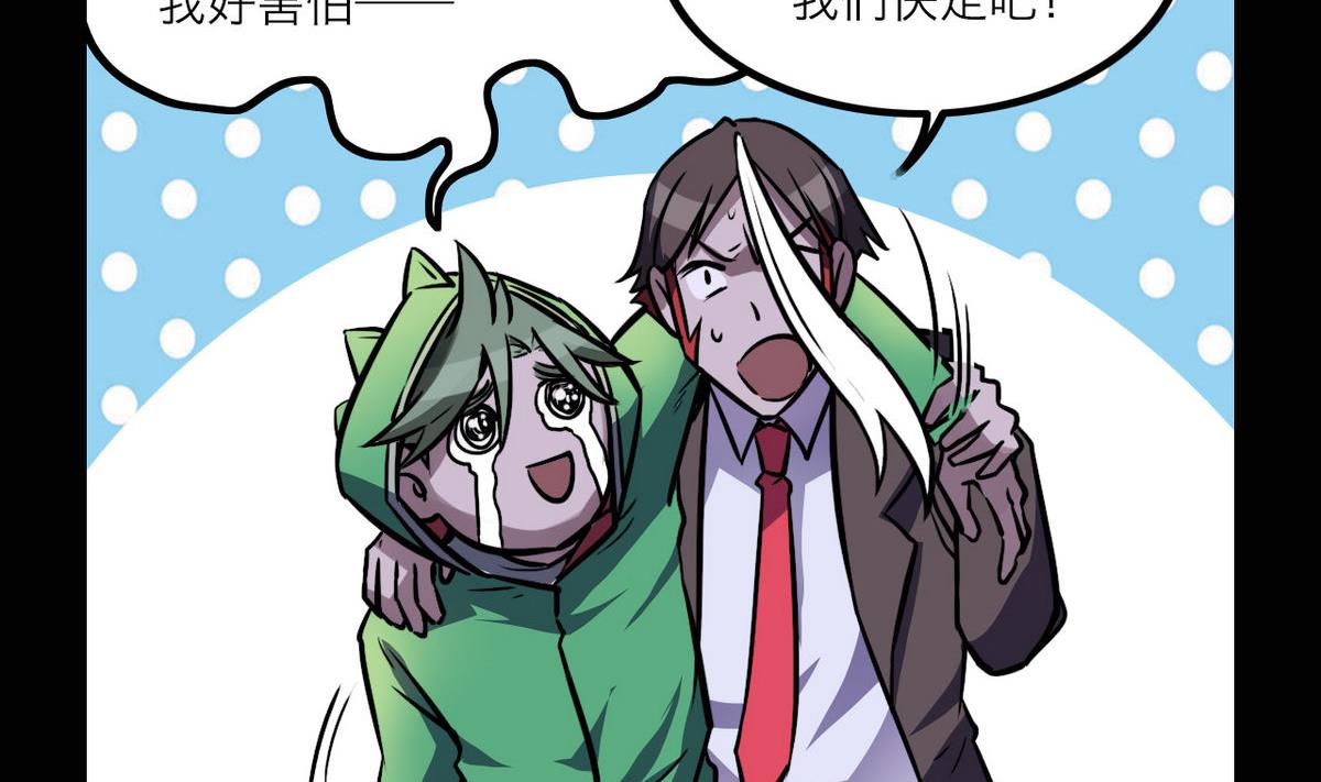 第45话31