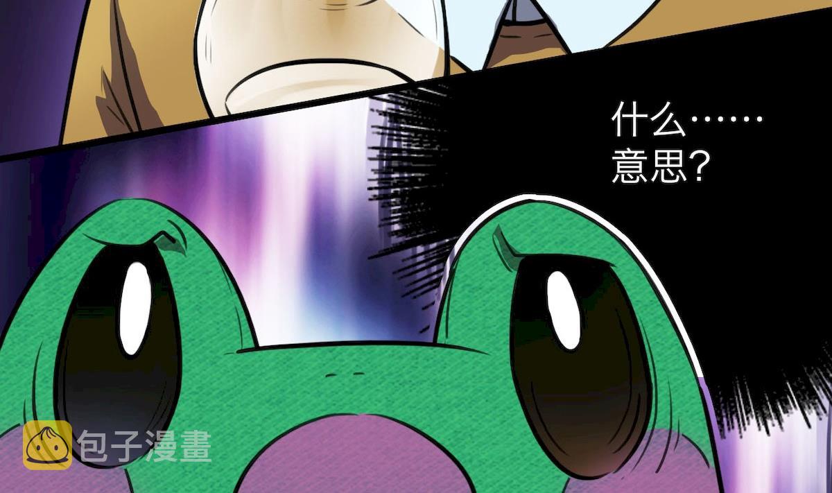 第36话19