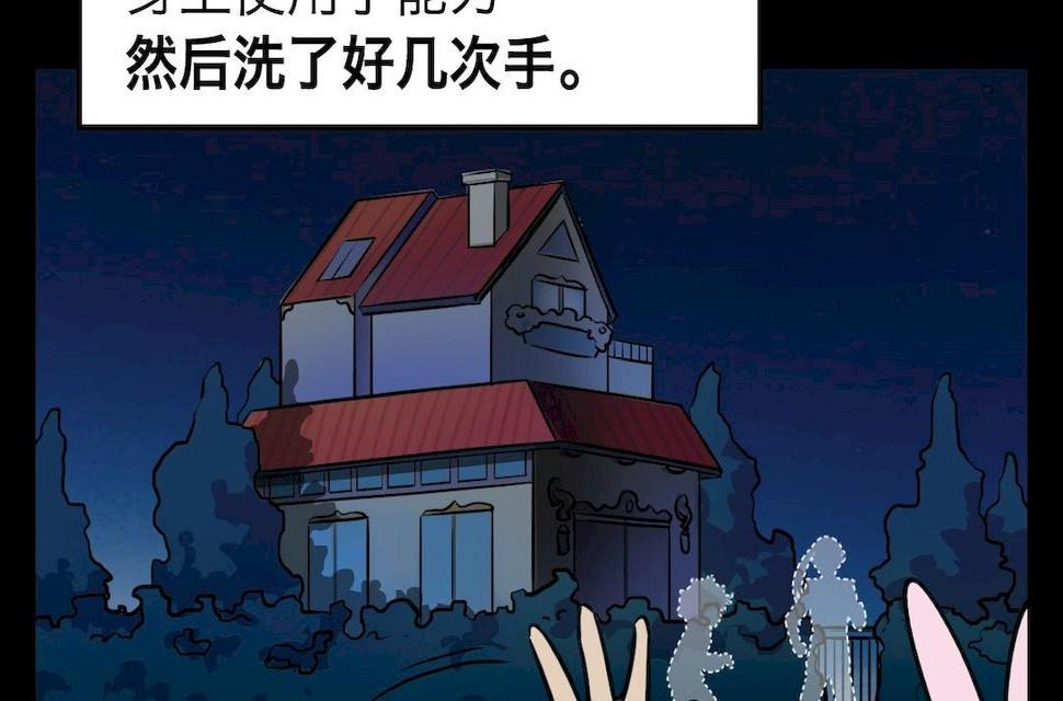 第32话19