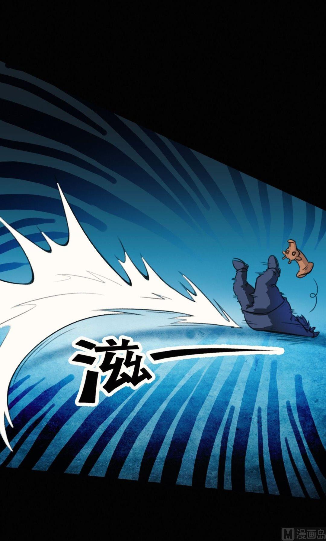 第23话6
