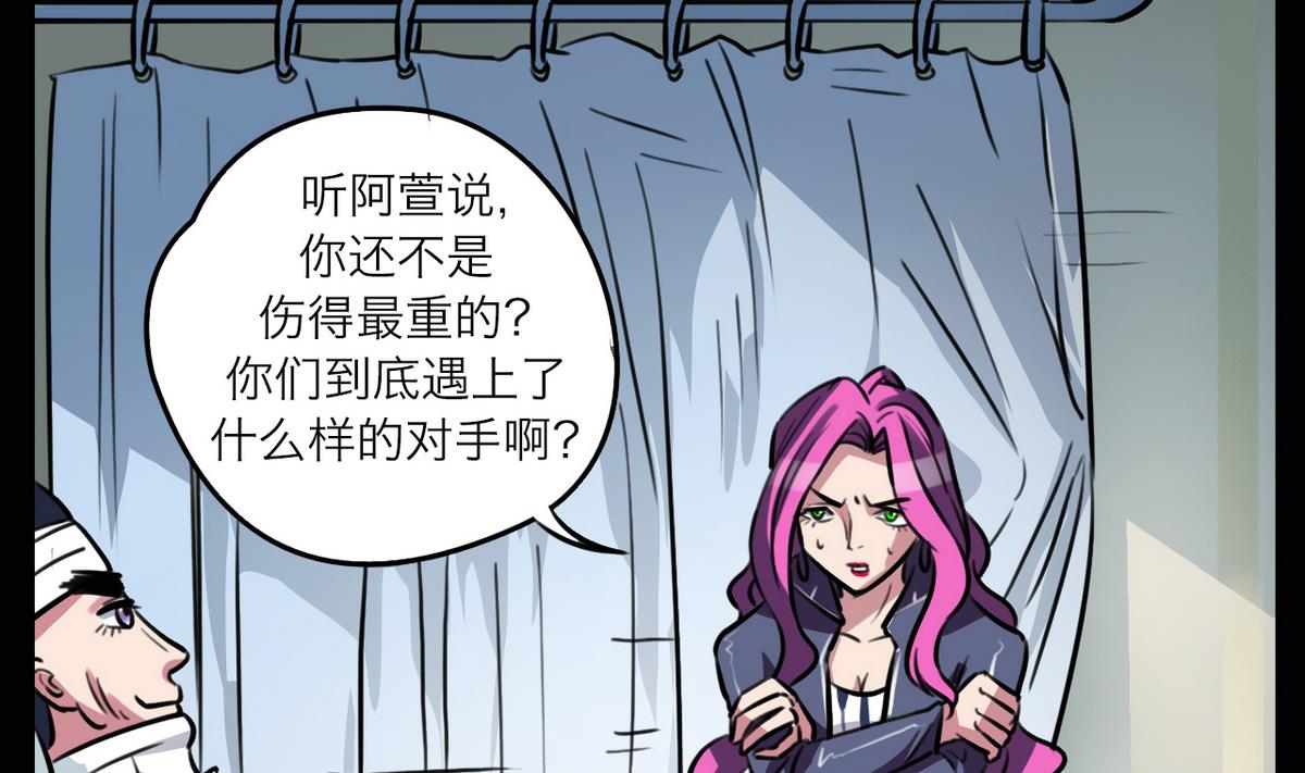 第51话3