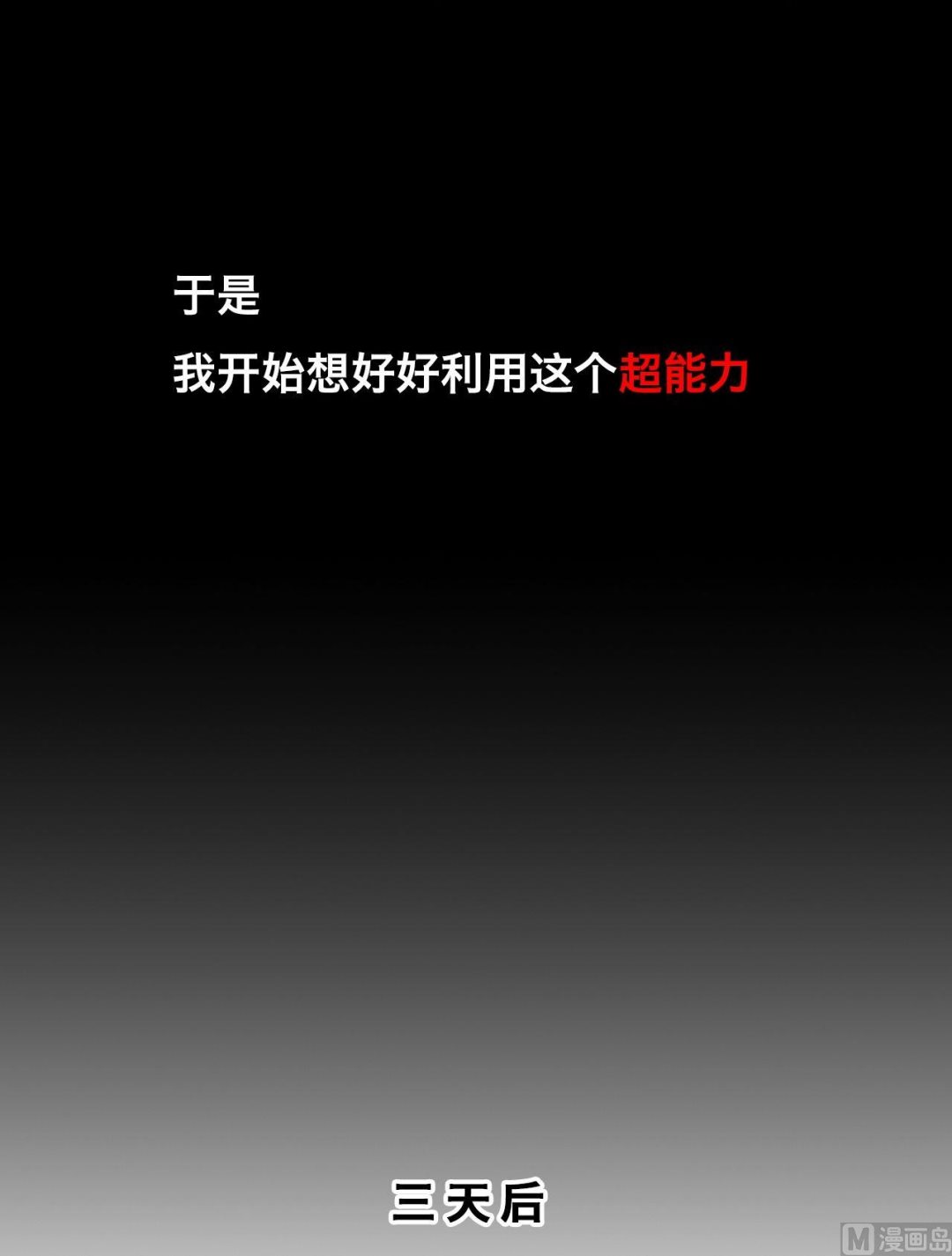 第2话0
