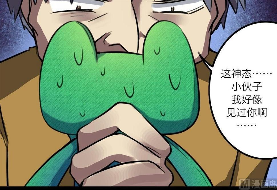 第34话44