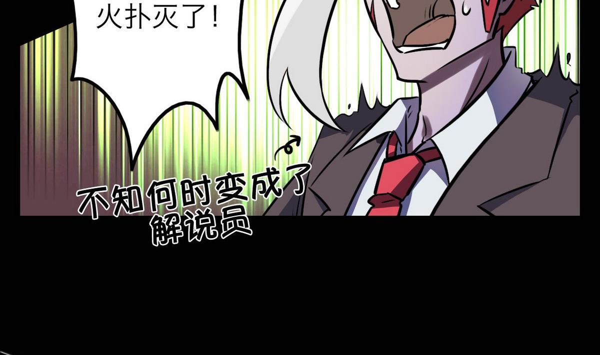 第42话19