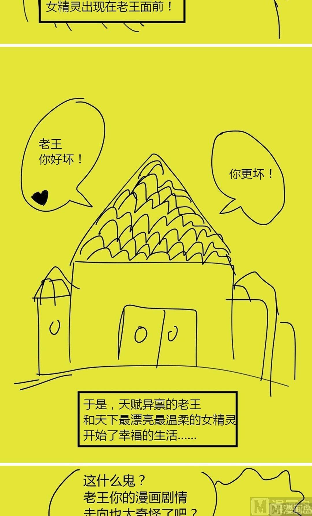 番外篇112