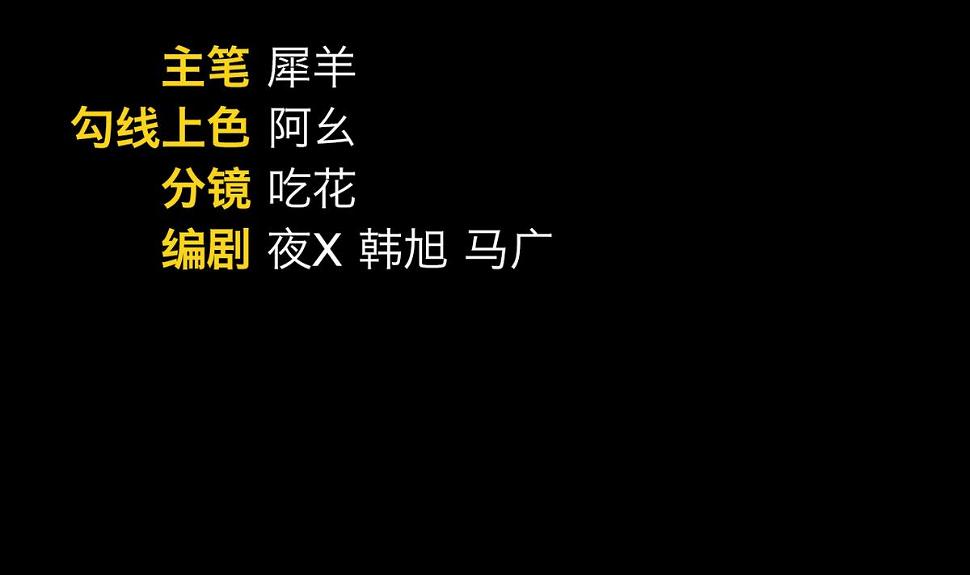 第53话1