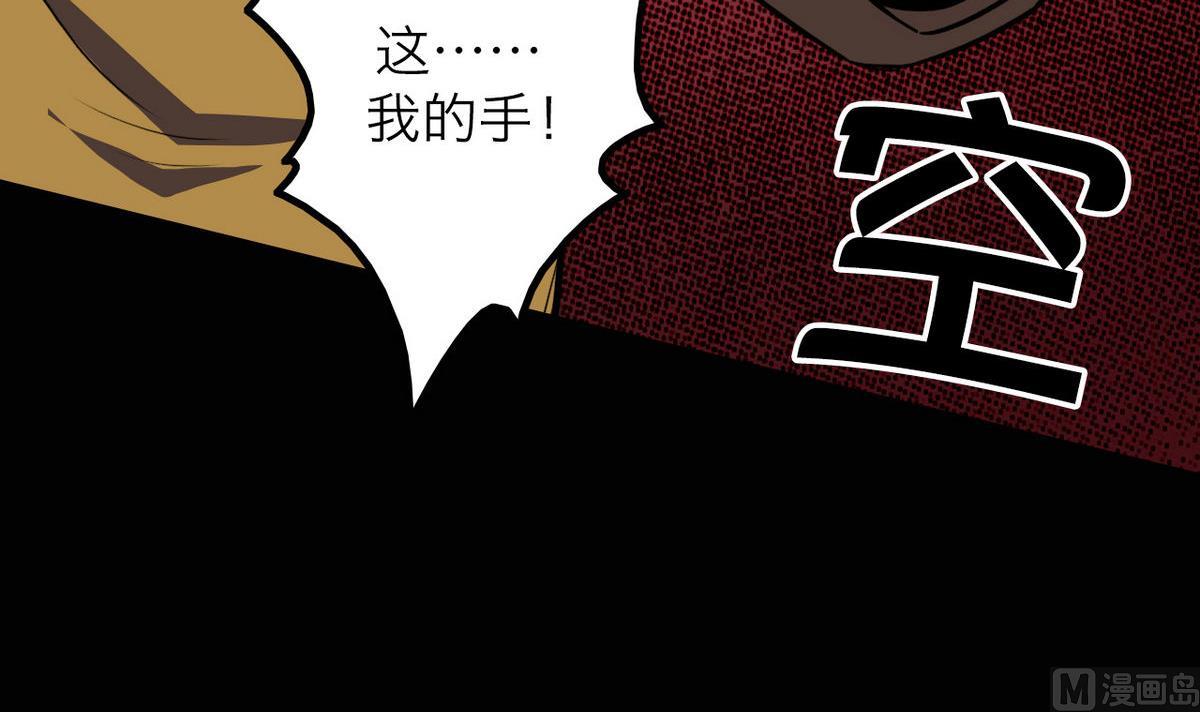 第43话26