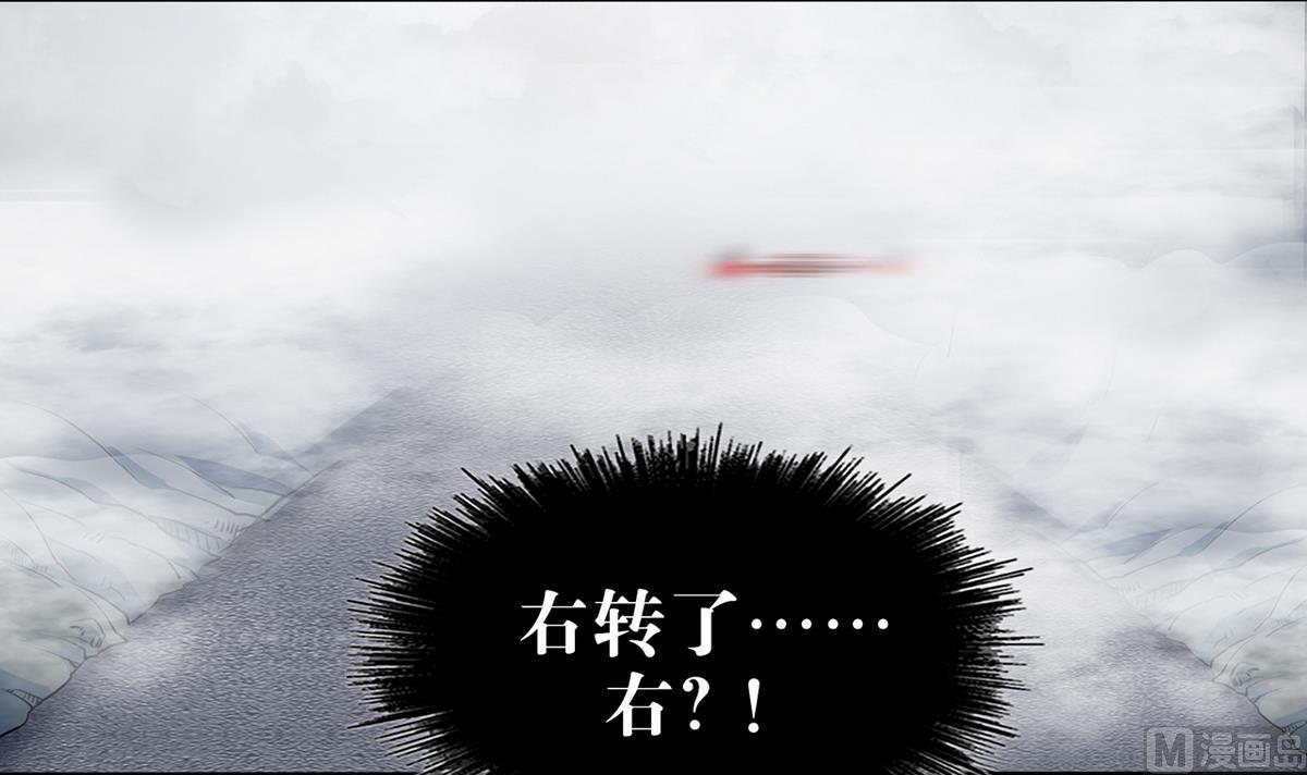 第62话14