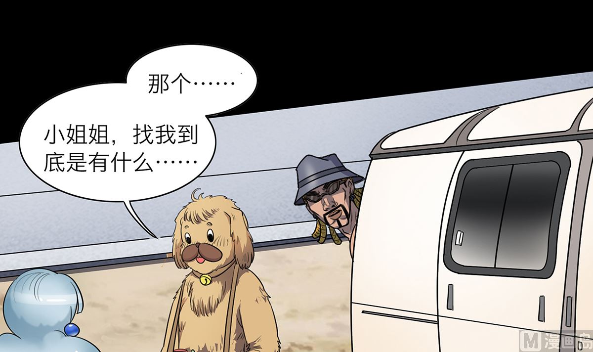 第66话26