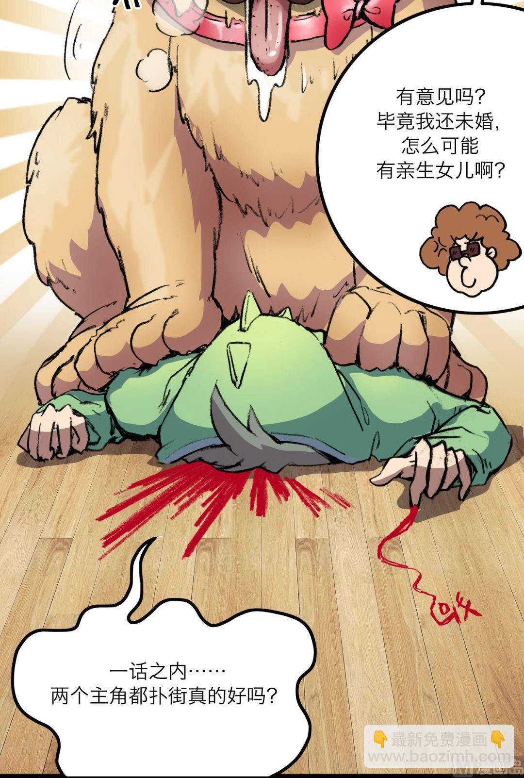 第11话39