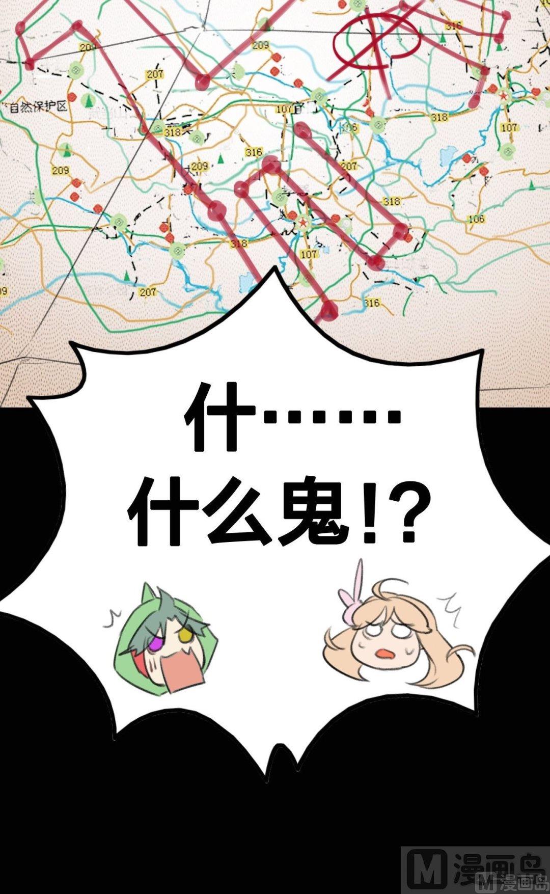 第20话21