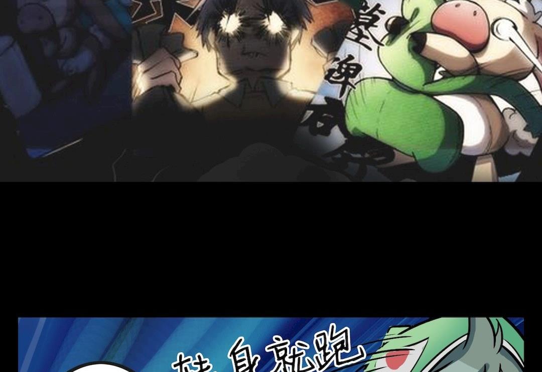 第31话43