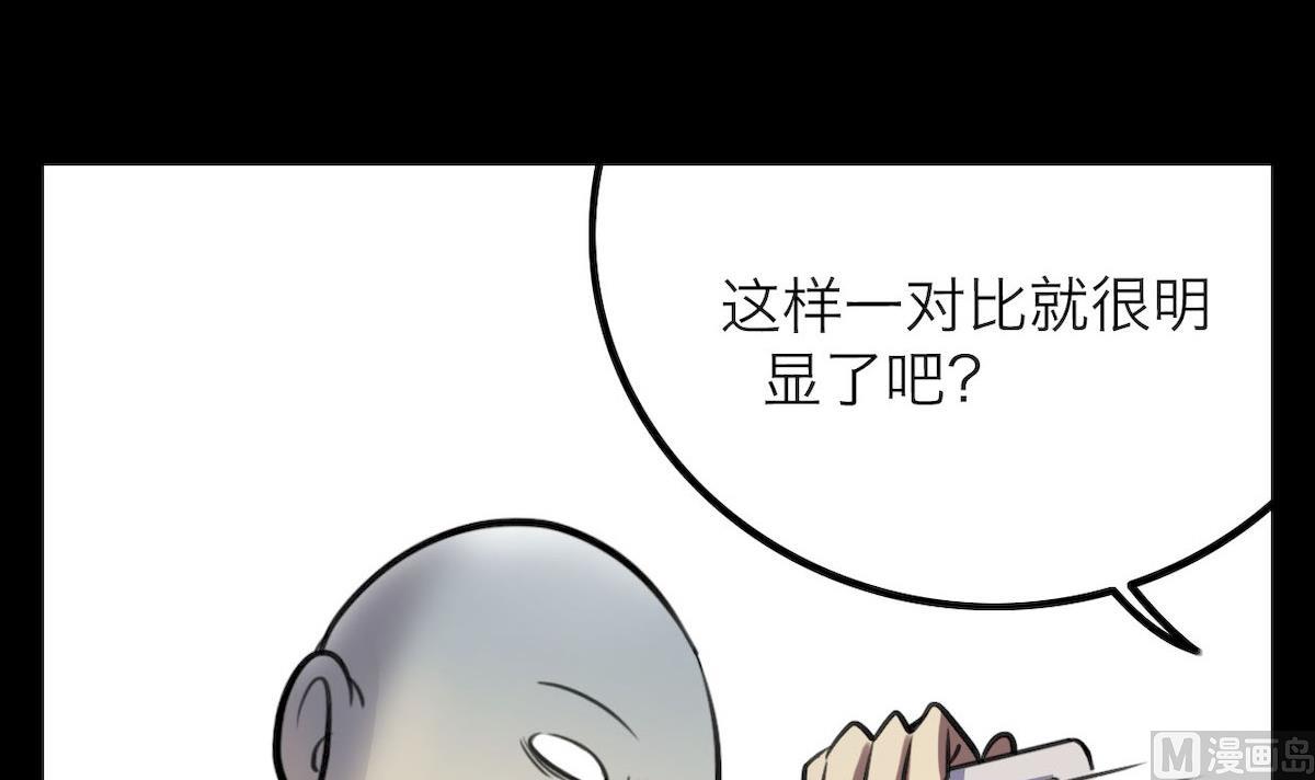 第36话32