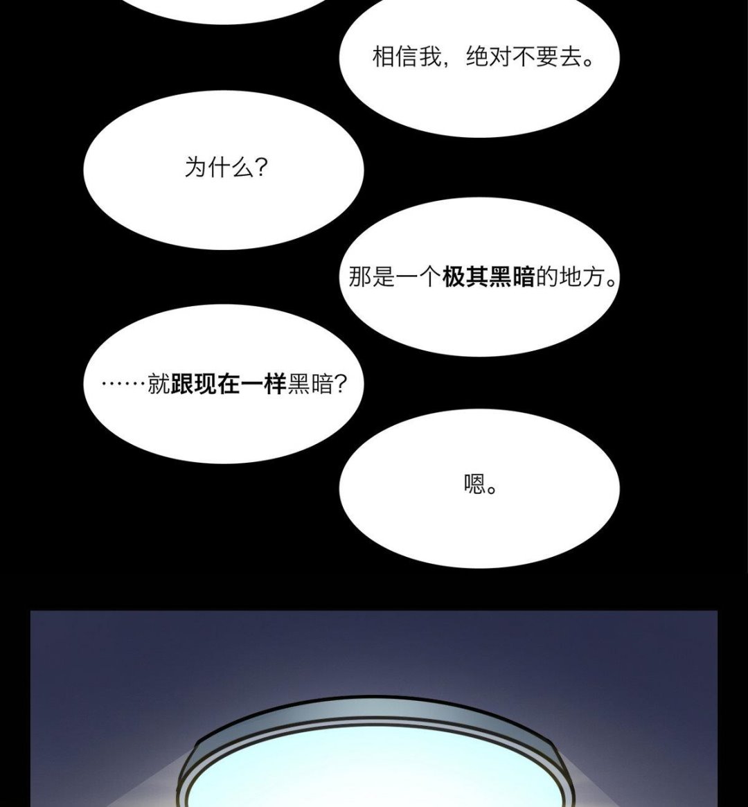 番外 开学篇34