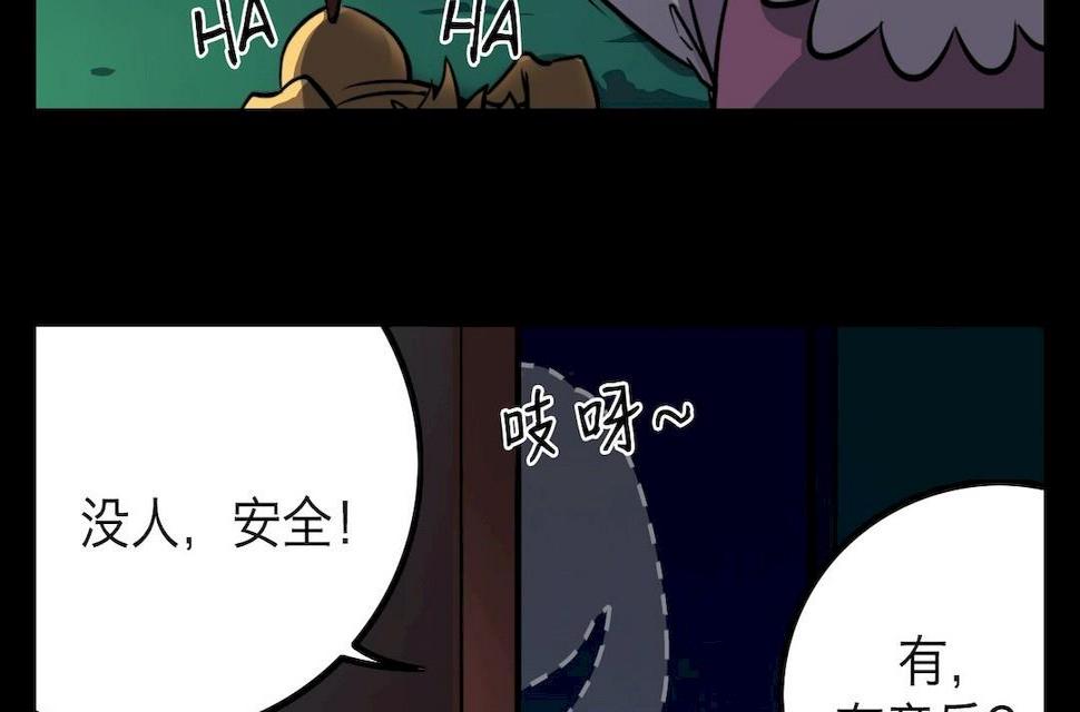 第32话21