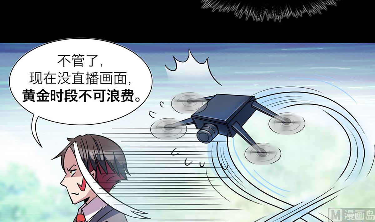 第68话8