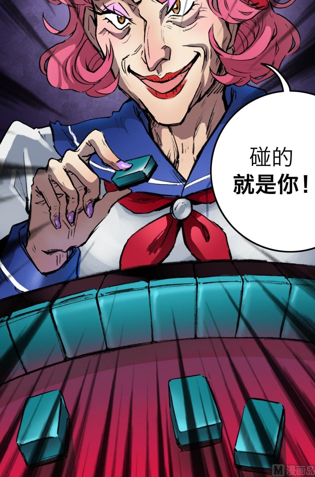 第8话10