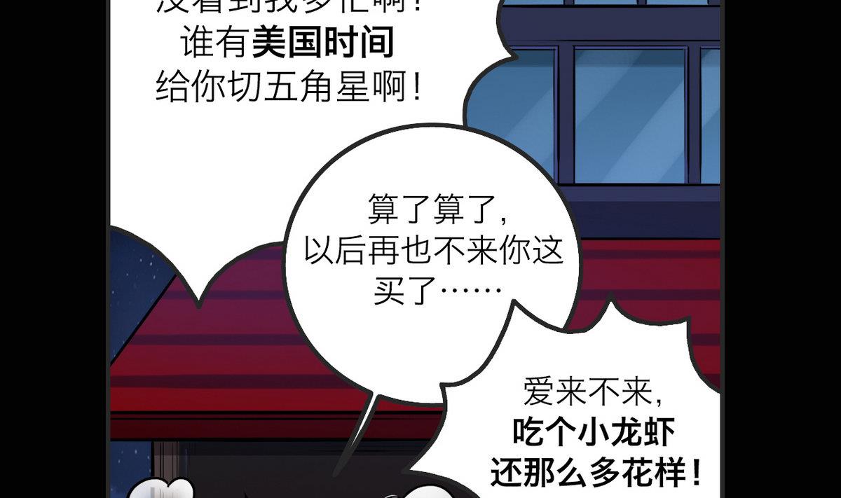 第46话36