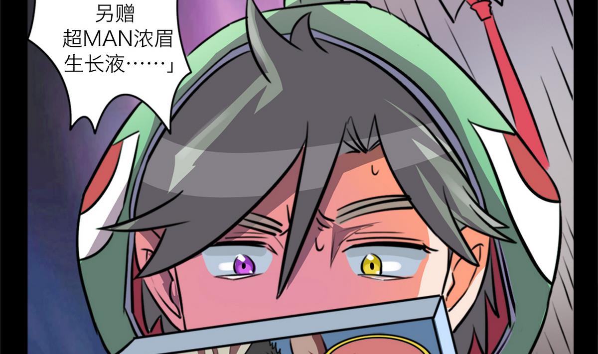 第51话46
