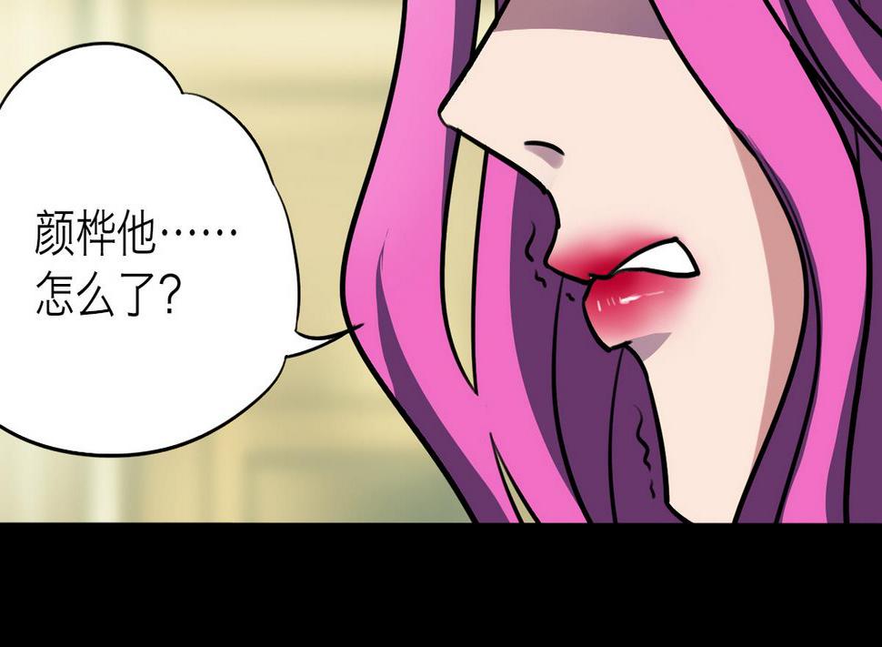 第50话15