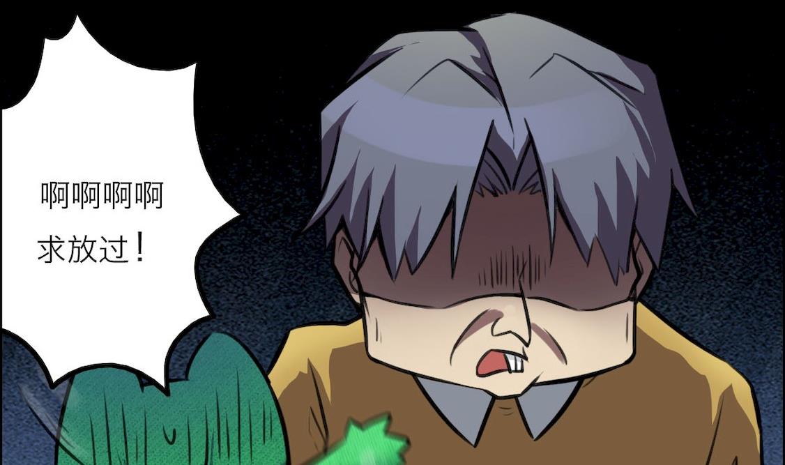 第36话3