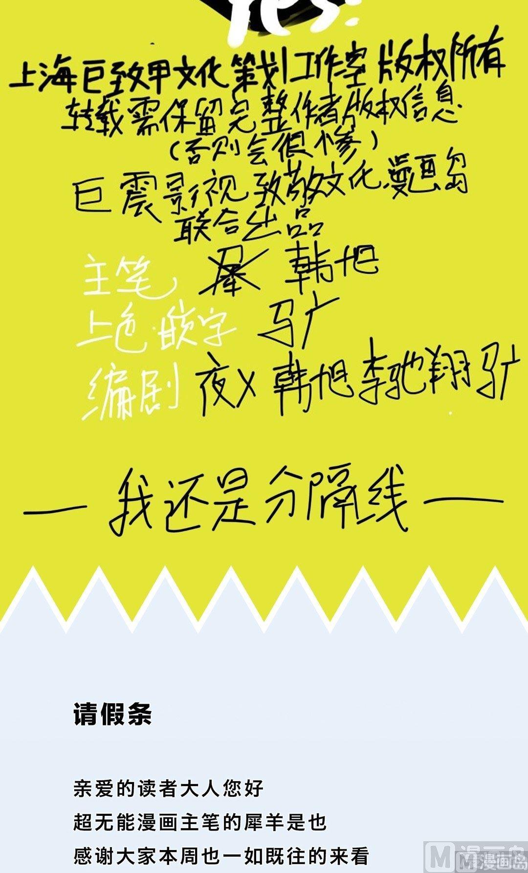 番外篇114